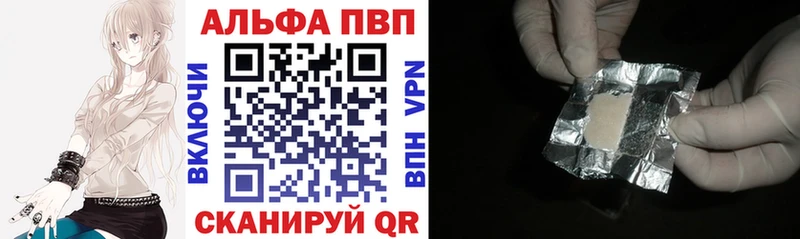 Купить A-PVP  КОКАИН  Амфетамин  Бошки Шишки  Меф  Болохово