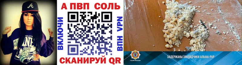 A-PVP СК  Купить  Болохово 