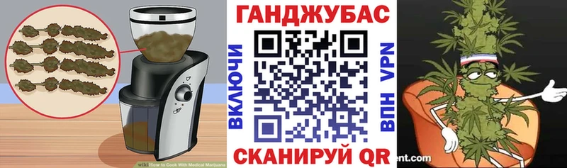 Еда ТГК конопля  Купить где  Болохово 