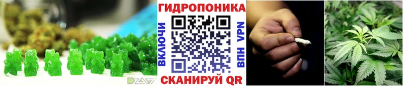 Cannafood марихуана Болохово