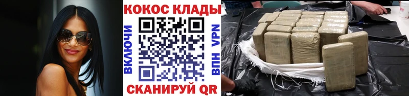 Кокаин FishScale  Купить где  Болохово 