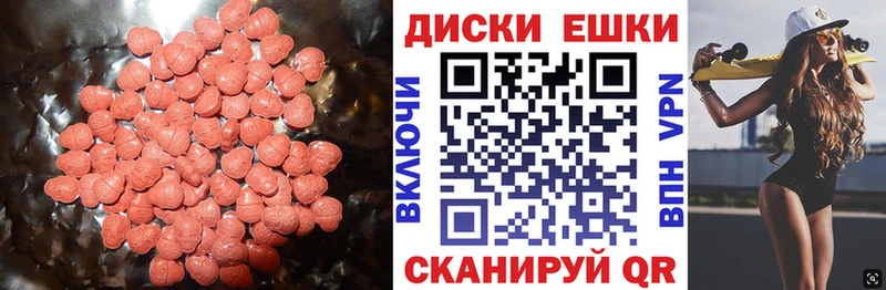 Ecstasy DUBAI  Купить закладки  Болохово 