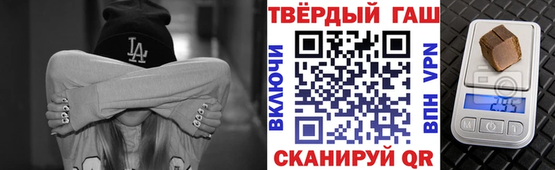 Купить закладки  Болохово  ГАШ ice o lator 