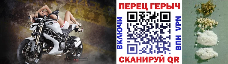 Героин афганец  Купить закладки  Болохово 