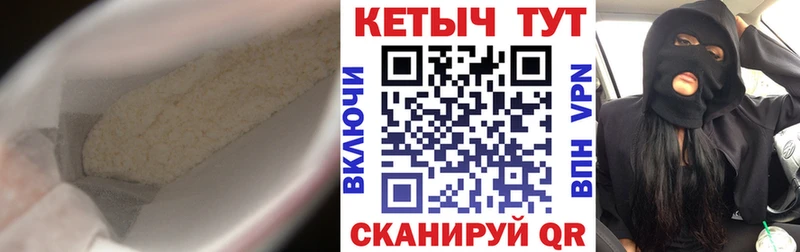 Кетамин VHQ  Купить закладки  Болохово 