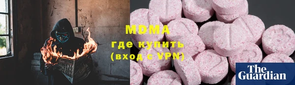 дистиллят марихуана Алзамай