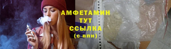 скорость mdpv Алексеевка