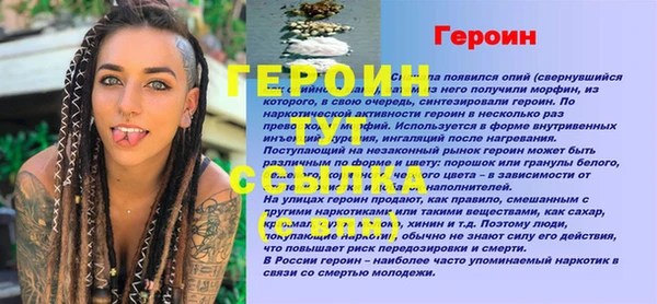 меф Алексин
