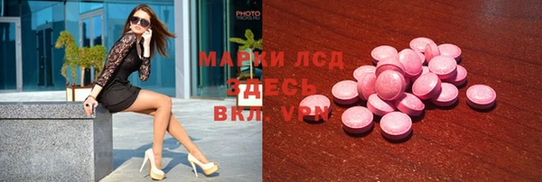 дистиллят марихуана Алзамай