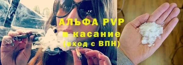 меф Алексин