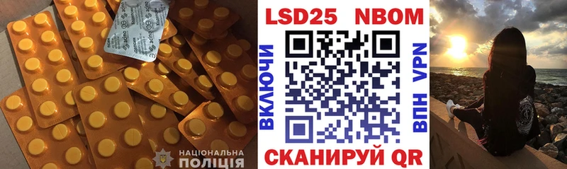 Купить где  Болохово  LSD-25 экстази ecstasy 