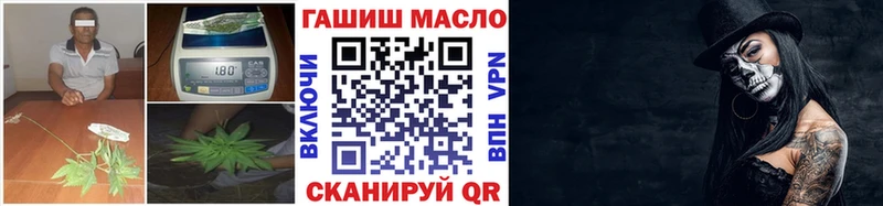 ТГК концентрат  Купить  Болохово 