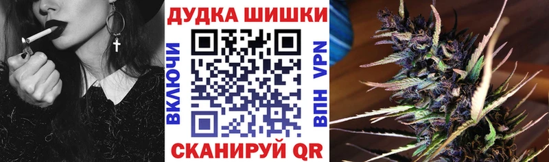 Купить закладки  Болохово  Бошки Шишки LSD WEED 